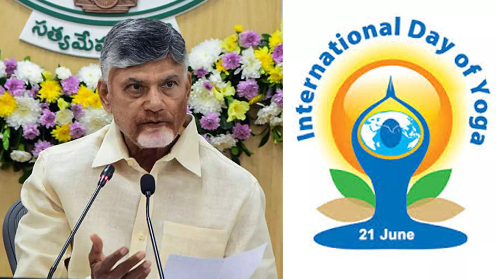 యోగా ప్రపంచానికి భారత్ అందిస్తున్న గొప్పవరం యోగా ప్రపంచానికి భారత్ అందిస్తున్న గొప్పవరం