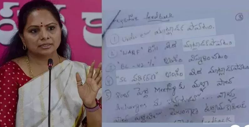 తెలంగాణ రాజకీయాల్లో సంచలనం తెలంగాణ రాజకీయాల్లో సంచలనం