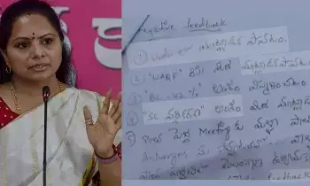 తెలంగాణ రాజకీయాల్లో సంచలనం తెలంగాణ రాజకీయాల్లో సంచలనం