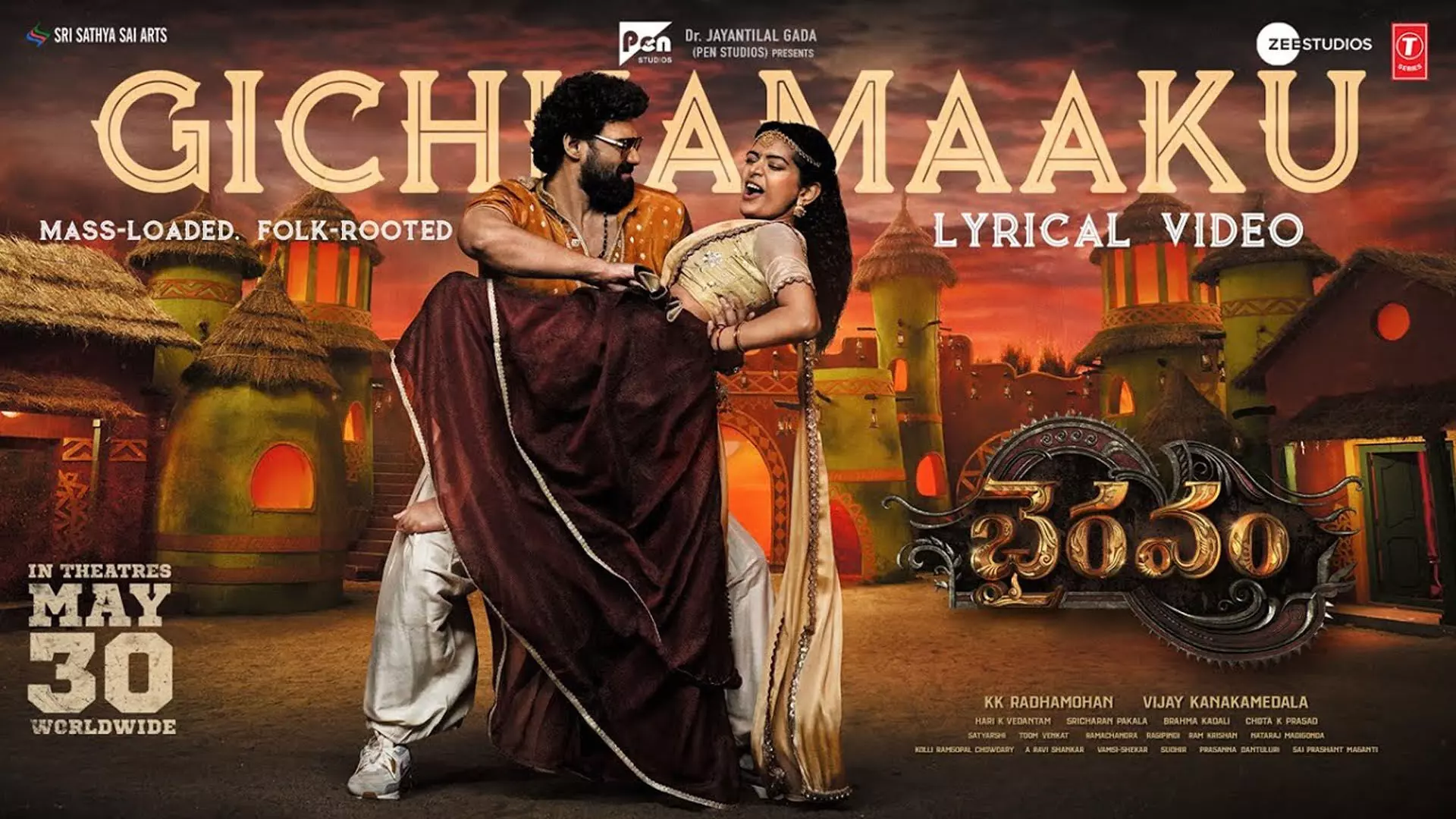 భైరవం నుంచి ఫోక్ యాంథమ్