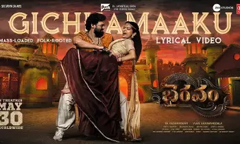 భైరవం నుంచి ఫోక్ యాంథమ్ భైరవం నుంచి ఫోక్ యాంథమ్