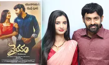 విజయ వైభవం ప్రత్యేకం విజయ వైభవం ప్రత్యేకం