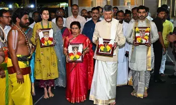 ముఖ్యమంత్రి చంద్రబాబు గృహ ప్రవేశం చిత్రమాలిక ముఖ్యమంత్రి చంద్రబాబు గృహ ప్రవేశం చిత్రమాలిక