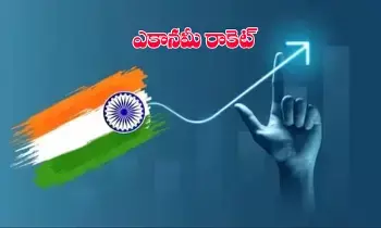 జపాన్ దేశాన్ని అధిగమించిన భారత ఆర్థికవ్యవస్థ జపాన్ దేశాన్ని అధిగమించిన భారత ఆర్థికవ్యవస్థ