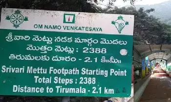 శ్రీనివాస మంగాపురం ఆలయంలో ఎస్ఎస్ డీ టోకెన్ కౌంటర్ల ఏర్పాటు శ్రీనివాస మంగాపురం ఆలయంలో ఎస్ఎస్ డీ టోకెన్ కౌంటర్ల ఏర్పాటు