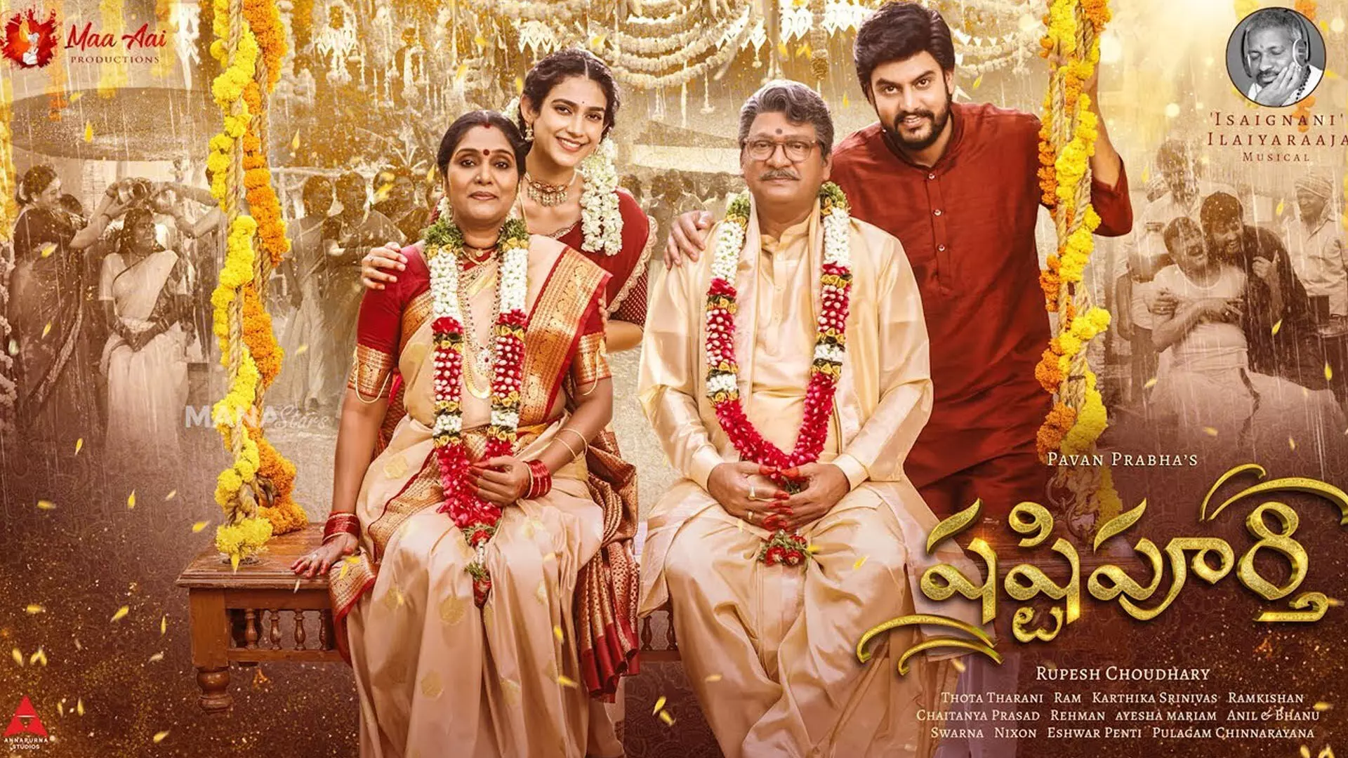 తెలుగు సంస్కృతి, సంప్రదాయాల్ని చాటి చెప్పేలా మా షష్టి పూర్తి - రాజేంద్రప్రసాద్ తెలుగు సంస్కృతి, సంప్రదాయాల్ని చాటి చెప్పేలా మా షష్టి పూర్తి - రాజేంద్రప్రసాద్