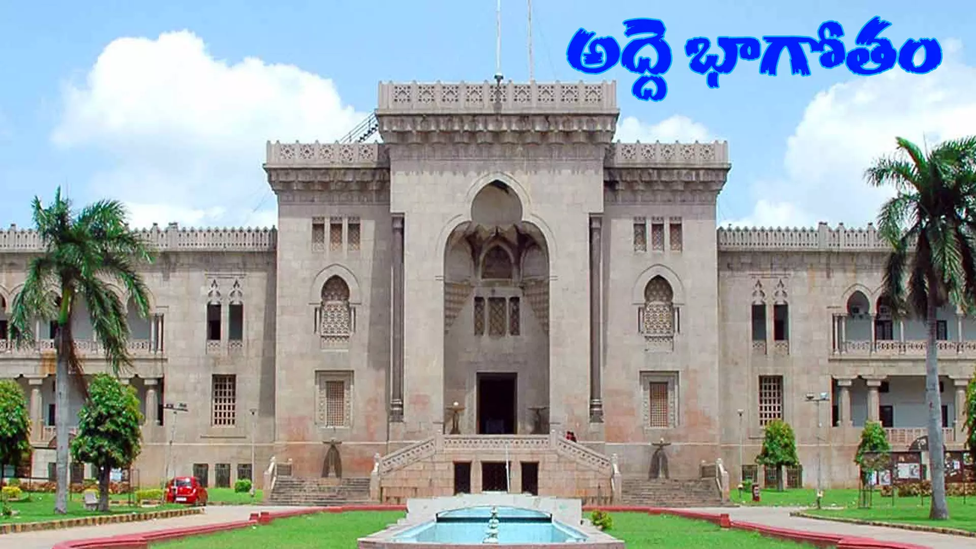 చౌకగా ఓయు క్వార్టర్లు అద్దెకు చౌకగా ఓయు క్వార్టర్లు అద్దెకు