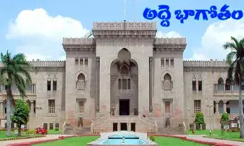 చౌకగా ఓయు క్వార్టర్లు అద్దెకు చౌకగా ఓయు క్వార్టర్లు అద్దెకు
