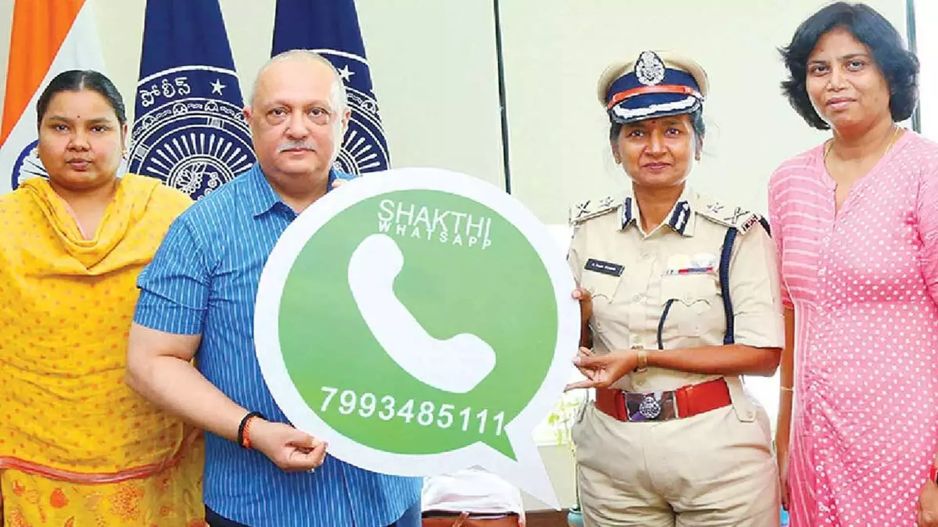 ఏపీలో మహిళల భద్రత కోసం శక్తి యాప్ ఏపీలో మహిళల భద్రత కోసం శక్తి యాప్
