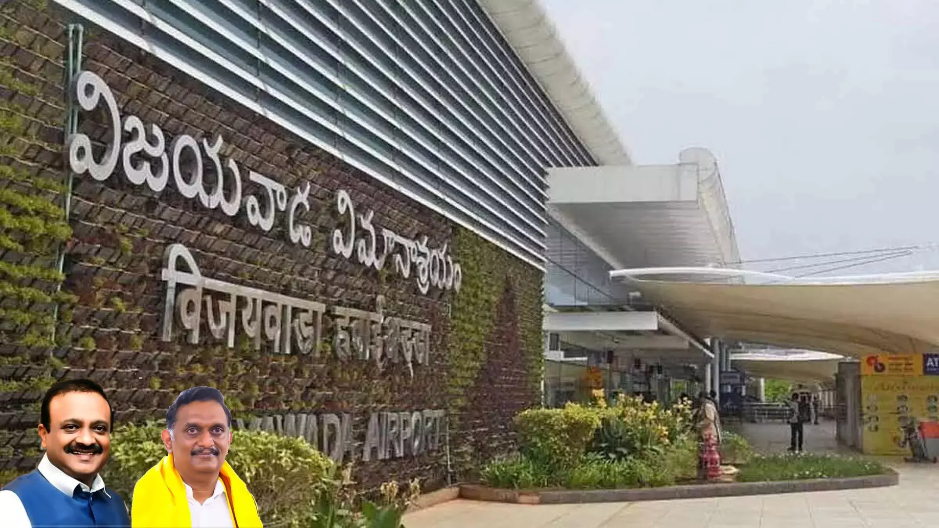 త్వరలో విజయవాడ నుంచి నేరుగా విదేశాలకు విమాన సర్వీసులు త్వరలో విజయవాడ నుంచి నేరుగా విదేశాలకు విమాన సర్వీసులు