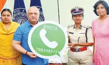 ఏపీలో మహిళల భద్రత కోసం శక్తి యాప్ ఏపీలో మహిళల భద్రత కోసం శక్తి యాప్