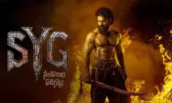 శరవేగంగా సంబరాల ఏటిగట్టు షూటింగ్ శరవేగంగా సంబరాల ఏటిగట్టు షూటింగ్
