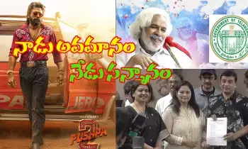 గద్దర్ అవార్డు ఉత్తమ నటుడి ఎంపికపై చర్చోపచర్చలు గద్దర్ అవార్డు ఉత్తమ నటుడి ఎంపికపై చర్చోపచర్చలు