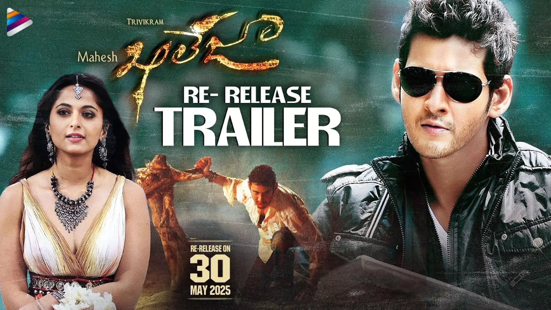 సూపర్ స్టార్ కృష్ణ జన్మదినం సందర్భంగా మే 30న ఖలేజా రీ రిలీజ్ సూపర్ స్టార్ కృష్ణ జన్మదినం సందర్భంగా మే 30న ఖలేజా రీ రిలీజ్