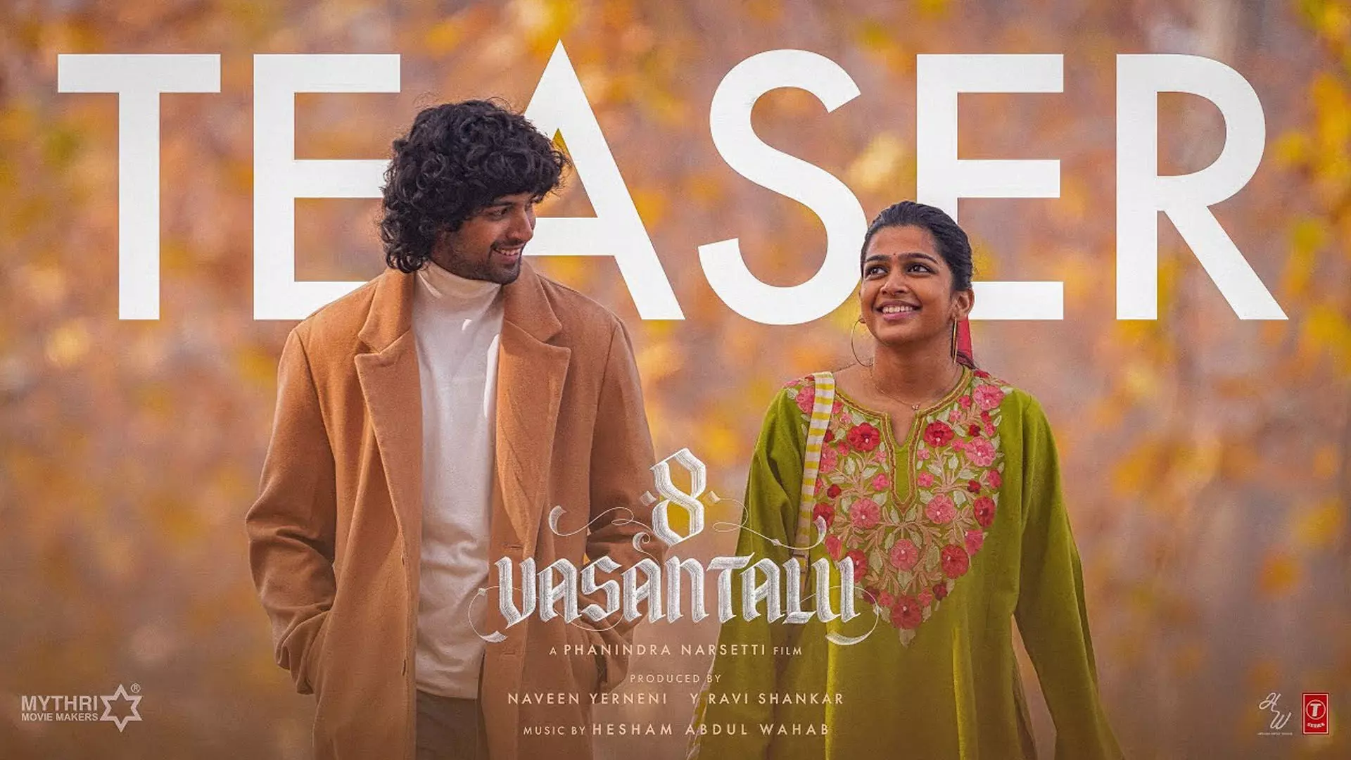 జూన్ 20న 8 వసంతాలు వరల్డ్ వైడ్ రిలీజ్