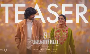 జూన్ 20న 8 వసంతాలు వరల్డ్ వైడ్ రిలీజ్ జూన్ 20న 8 వసంతాలు వరల్డ్ వైడ్ రిలీజ్