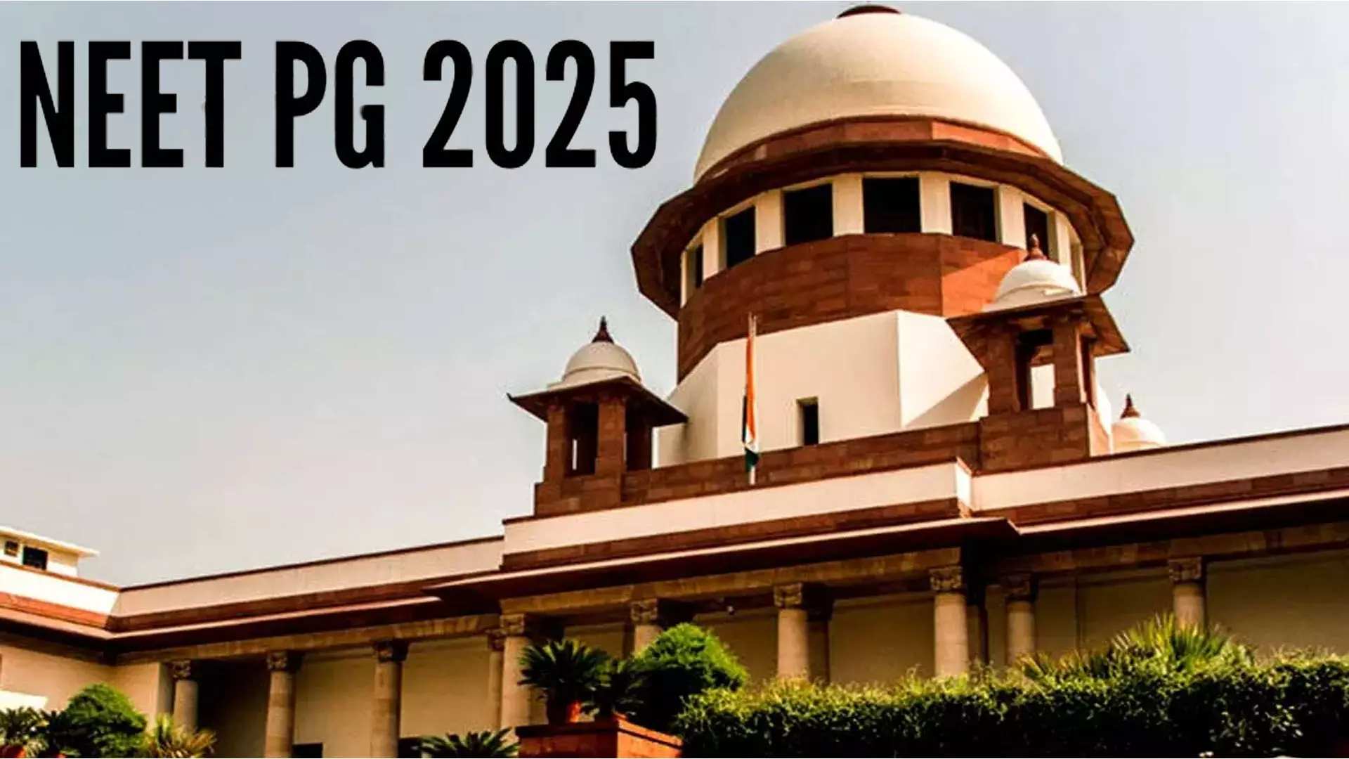 నీట్-పిజి 2025 పరీక్షను ఒకే షిఫ్టులో నిర్వహించాలి... సుప్రీంకోర్టు ఆదేశం నీట్-పిజి 2025 పరీక్షను ఒకే షిఫ్టులో నిర్వహించాలి... సుప్రీంకోర్టు ఆదేశం