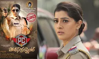 పోలీస్ కంప్లెయింట్ లో వరలక్ష్మి శరత్ కుమార్ ఫస్ట్ లుక్