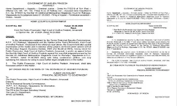 తుని కేసు రీ ఓపెన్పై ఏపీ సర్కారు కీలక టర్న్ తుని కేసు రీ ఓపెన్పై ఏపీ సర్కారు కీలక టర్న్