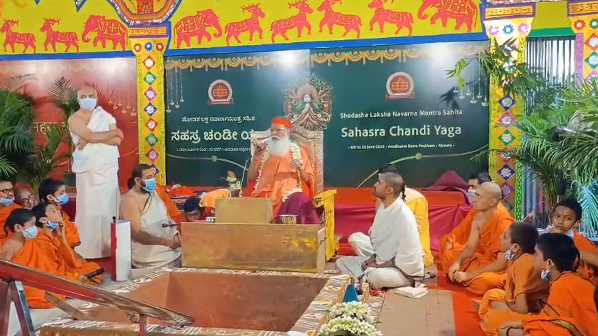 దత్తపీఠంలో వైభవంగా సహస్ర చంఢీ యాగం దత్తపీఠంలో వైభవంగా సహస్ర చంఢీ యాగం