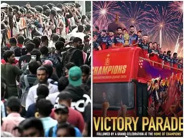 RCB:ఆదివారం కాకుండా బుధవారమే ఎందుకు ఆర్సీబీ విజయ పరేడ్ నిర్వహించారు? RCB:ఆదివారం కాకుండా బుధవారమే ఎందుకు ఆర్సీబీ విజయ పరేడ్ నిర్వహించారు?