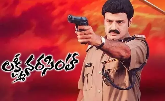 Balakrishna: కొత్త సాంగ్ తో లక్ష్మీ నరసింహ రీ రిలీజ్ Balakrishna: కొత్త సాంగ్ తో లక్ష్మీ నరసింహ రీ రిలీజ్