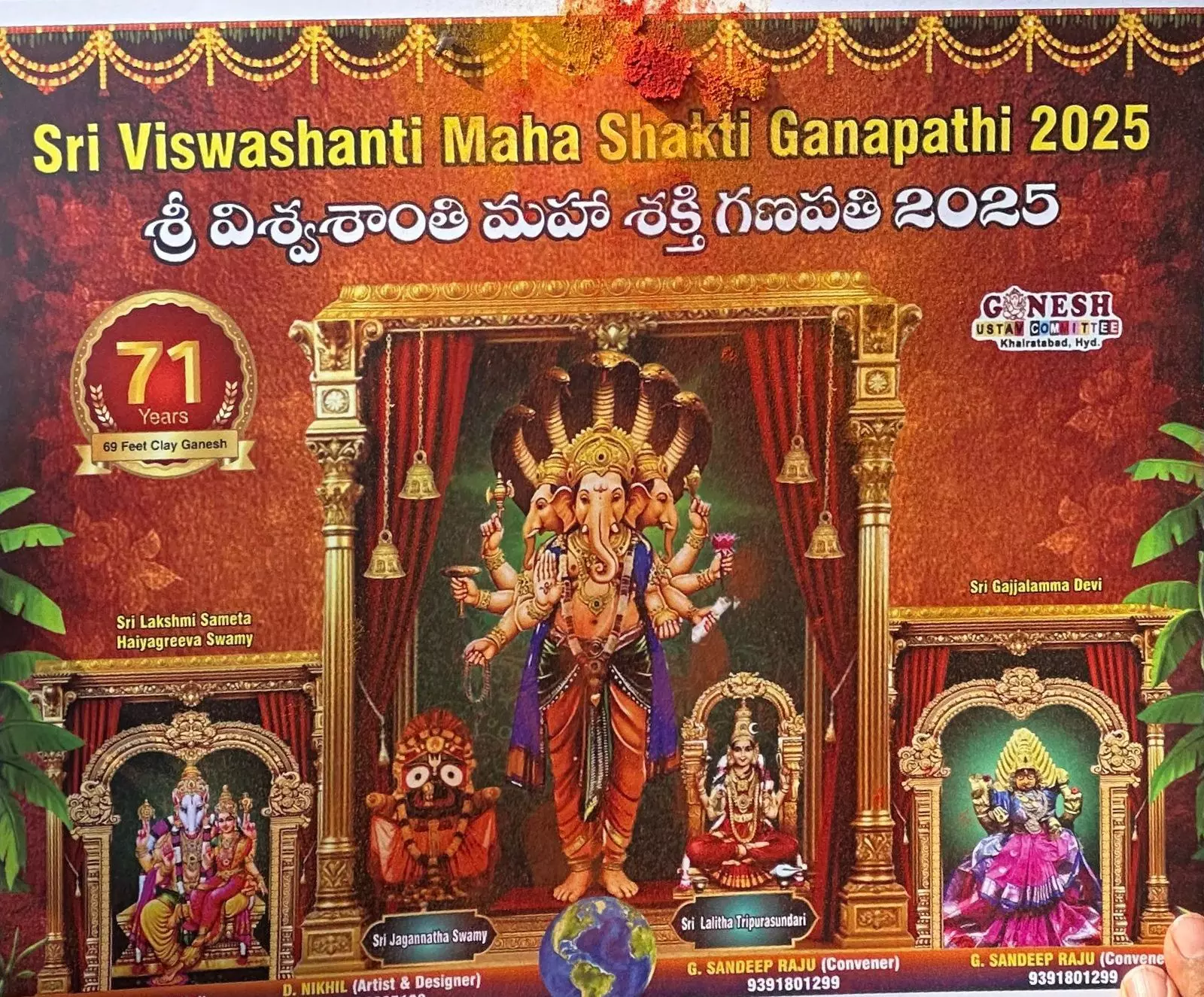 శ్రీ విశ్వ శాంతి మహా శక్తి గణపతిగా ఖైరతాబాద్ గణేశుడు శ్రీ విశ్వ శాంతి మహా శక్తి గణపతిగా ఖైరతాబాద్ గణేశుడు
