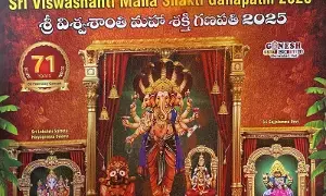 శ్రీ విశ్వ శాంతి మహా శక్తి గణపతిగా ఖైరతాబాద్ గణేశుడు శ్రీ విశ్వ శాంతి మహా శక్తి గణపతిగా ఖైరతాబాద్ గణేశుడు