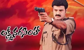 Balakrishna: కొత్త సాంగ్ తో లక్ష్మీ నరసింహ రీ రిలీజ్ Balakrishna: కొత్త సాంగ్ తో లక్ష్మీ నరసింహ రీ రిలీజ్