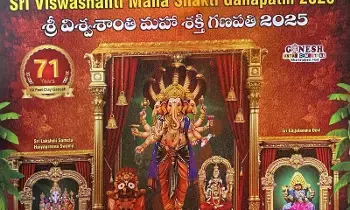 శ్రీ విశ్వ శాంతి మహా శక్తి గణపతిగా ఖైరతాబాద్ గణేశుడు శ్రీ విశ్వ శాంతి మహా శక్తి గణపతిగా ఖైరతాబాద్ గణేశుడు