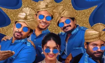 ఆకట్టుకుంటున్న మిత్ర మండలి ఫస్ట్ లుక్ ఆకట్టుకుంటున్న మిత్ర మండలి ఫస్ట్ లుక్