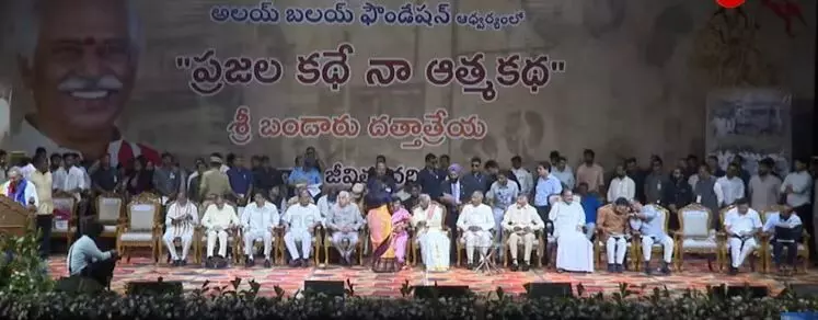 హైదరాబాద్లో అరుదైన దృశ్యం హైదరాబాద్లో అరుదైన దృశ్యం