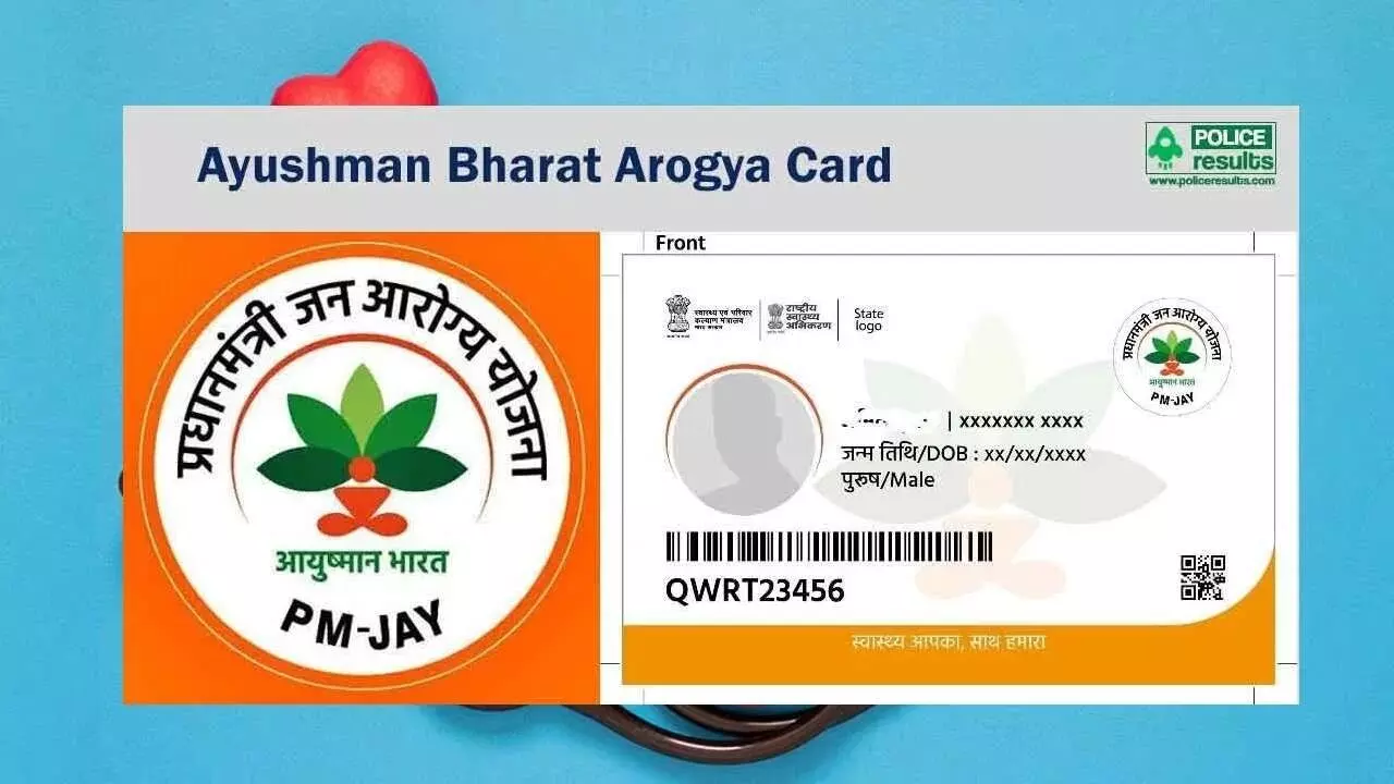 Ayushman Bharat : ఆయుష్మాన్ కార్డ్ + ABHA ఐడి: ఈ రెండూ ఉంటే ఆరోగ్య ప్రయోజనాలు రెట్టింపు! Ayushman Bharat : ఆయుష్మాన్ కార్డ్ + ABHA ఐడి: ఈ రెండూ ఉంటే ఆరోగ్య ప్రయోజనాలు రెట్టింపు!