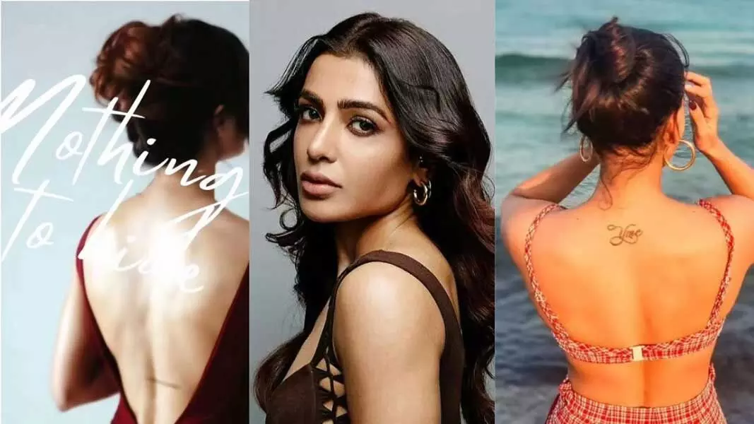 Samantha: నథింగ్ టు హైడ్.. చైతన్యకు బిగ్ షాకిచ్చిన సామ్ Samantha: నథింగ్ టు హైడ్.. చైతన్యకు బిగ్ షాకిచ్చిన సామ్