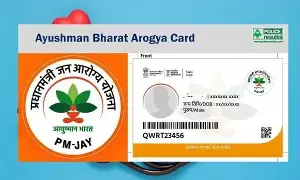 Ayushman Bharat : ఆయుష్మాన్ కార్డ్ + ABHA ఐడి: ఈ రెండూ ఉంటే ఆరోగ్య ప్రయోజనాలు రెట్టింపు! Ayushman Bharat : ఆయుష్మాన్ కార్డ్ + ABHA ఐడి: ఈ రెండూ ఉంటే ఆరోగ్య ప్రయోజనాలు రెట్టింపు!