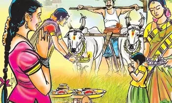 Devotional: ఏరువాక పౌర్ణమి అంటే ఏంటి? ఆ రోజు ఏం చేస్తారు Devotional: ఏరువాక పౌర్ణమి అంటే ఏంటి? ఆ రోజు ఏం చేస్తారు