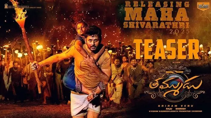 జూలై 4న తమ్ముడు రిలీజ్ జూలై 4న తమ్ముడు రిలీజ్