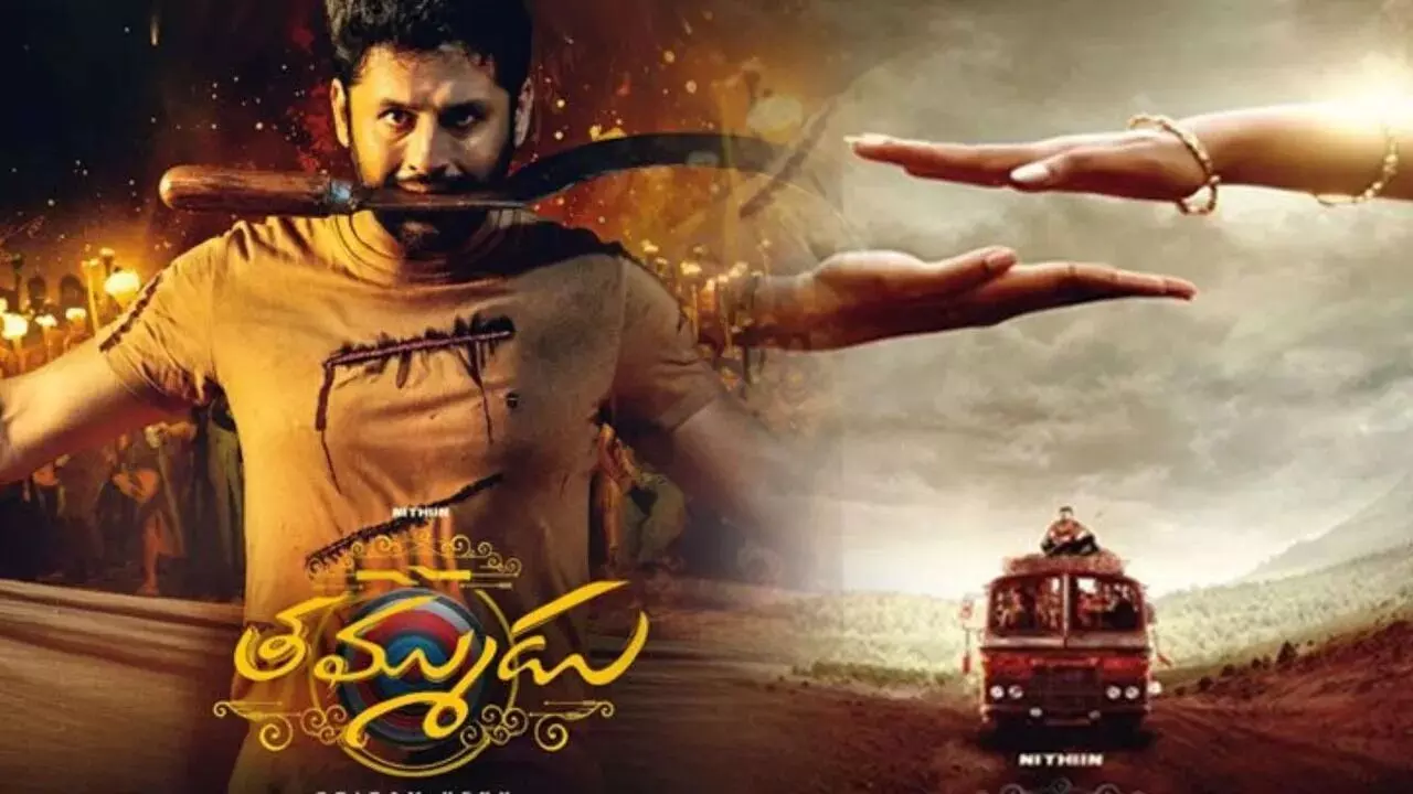 Nitin: తమ్ముడు ట్రైలర్ రిలీజ్ డేట్ ఫిక్స్ Nitin: తమ్ముడు ట్రైలర్ రిలీజ్ డేట్ ఫిక్స్