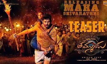 జూలై 4న తమ్ముడు రిలీజ్ జూలై 4న తమ్ముడు రిలీజ్