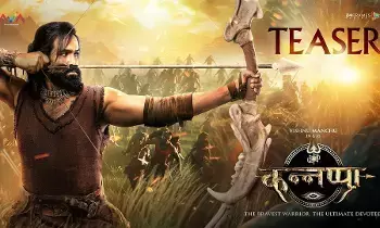 13న కన్నప్ప టీజర్ విడుదల 13న కన్నప్ప టీజర్ విడుదల