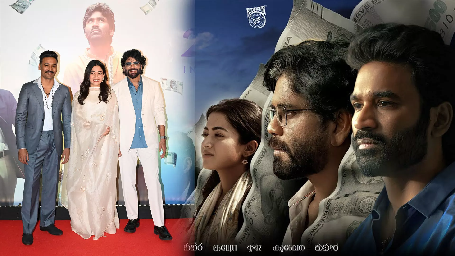 కుబేర నుంచి పీ పీ డుమ్ డుమ్ పాట విడుదల కుబేర నుంచి పీ పీ డుమ్ డుమ్ పాట విడుదల