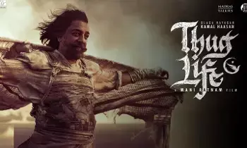 Thug Life: నెట్ ఫ్లిక్స్ లో థగ్ లైఫ్! Thug Life: నెట్ ఫ్లిక్స్ లో థగ్ లైఫ్!