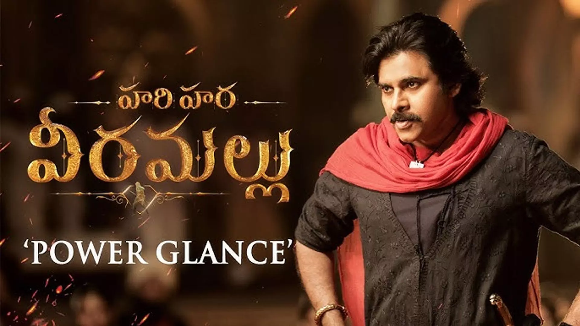హరిహర వీరమల్లు భారీ ప్రమోషన్స్ కు సన్నాహాలు హరిహర వీరమల్లు భారీ ప్రమోషన్స్ కు సన్నాహాలు