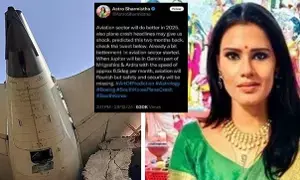 వైరల్ అవుతున్న అస్ట్రో శర్మిష్ట ట్వీట్లు వైరల్ అవుతున్న అస్ట్రో శర్మిష్ట ట్వీట్లు