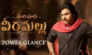 హరిహర వీరమల్లు భారీ ప్రమోషన్స్ కు సన్నాహాలు హరిహర వీరమల్లు భారీ ప్రమోషన్స్ కు సన్నాహాలు