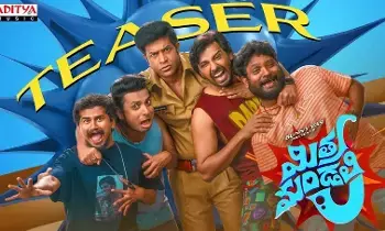 Mitra Mandali: నవ్వులే నవ్వులు..   మిత్ర మండలి టీజర్ అదుర్స్