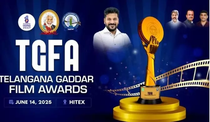 Gaddar Awards: ఇవాళే గద్దర్ అవార్డ్స్ ఫంక్షన్.. Gaddar Awards: ఇవాళే గద్దర్ అవార్డ్స్ ఫంక్షన్..
