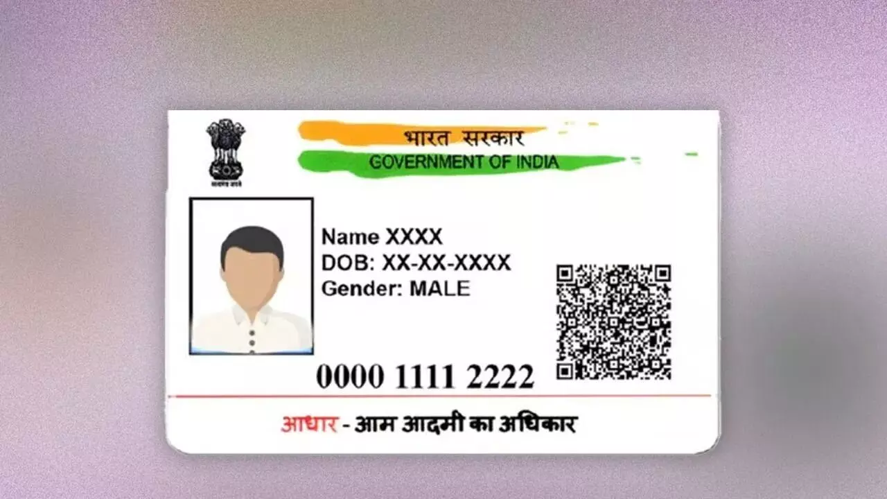 Aadhaar Update Alert: ఆధార్ ఇంకా అప్ డేట్ చేసుకోలేదా.. ఇదే చివరి అవకాశం