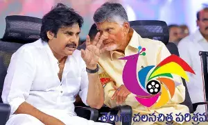ఏపీ సీయంతో సినీ ప్రముఖుల భేటీ వాయిదా ఏపీ సీయంతో సినీ ప్రముఖుల భేటీ వాయిదా