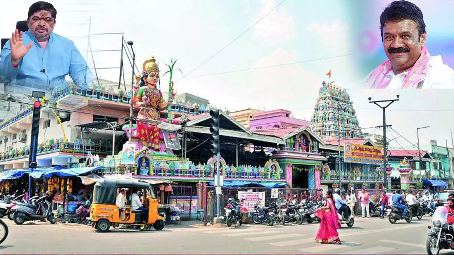 బల్కంపేటలో తలసాని వర్సెస్ పొన్నం బల్కంపేటలో తలసాని వర్సెస్ పొన్నం